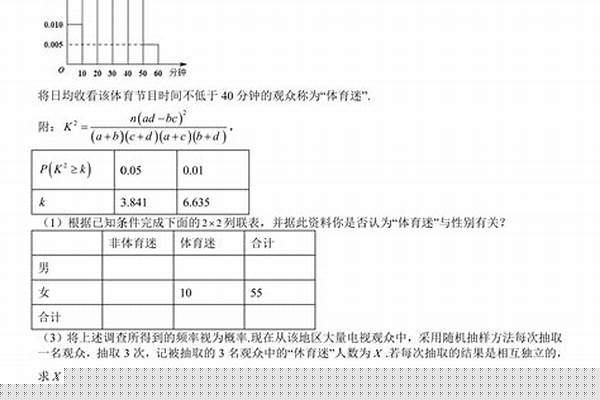 [概率题] 关于幸运转盘那种的题目,2种